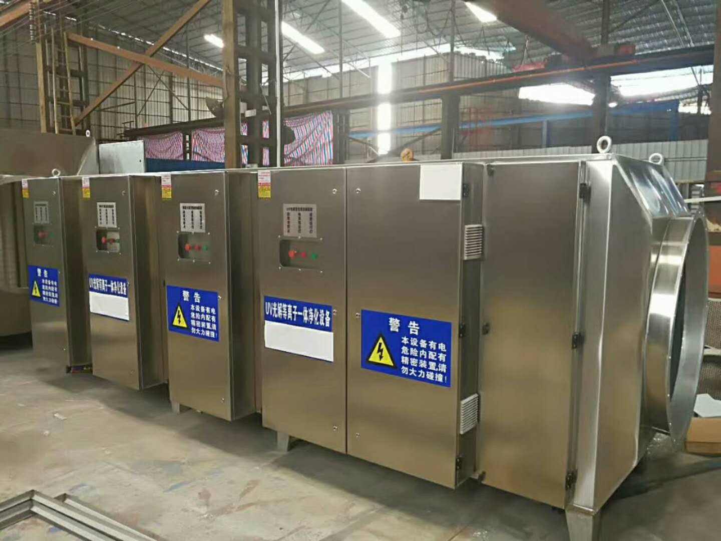 印刷車間廢氣治理